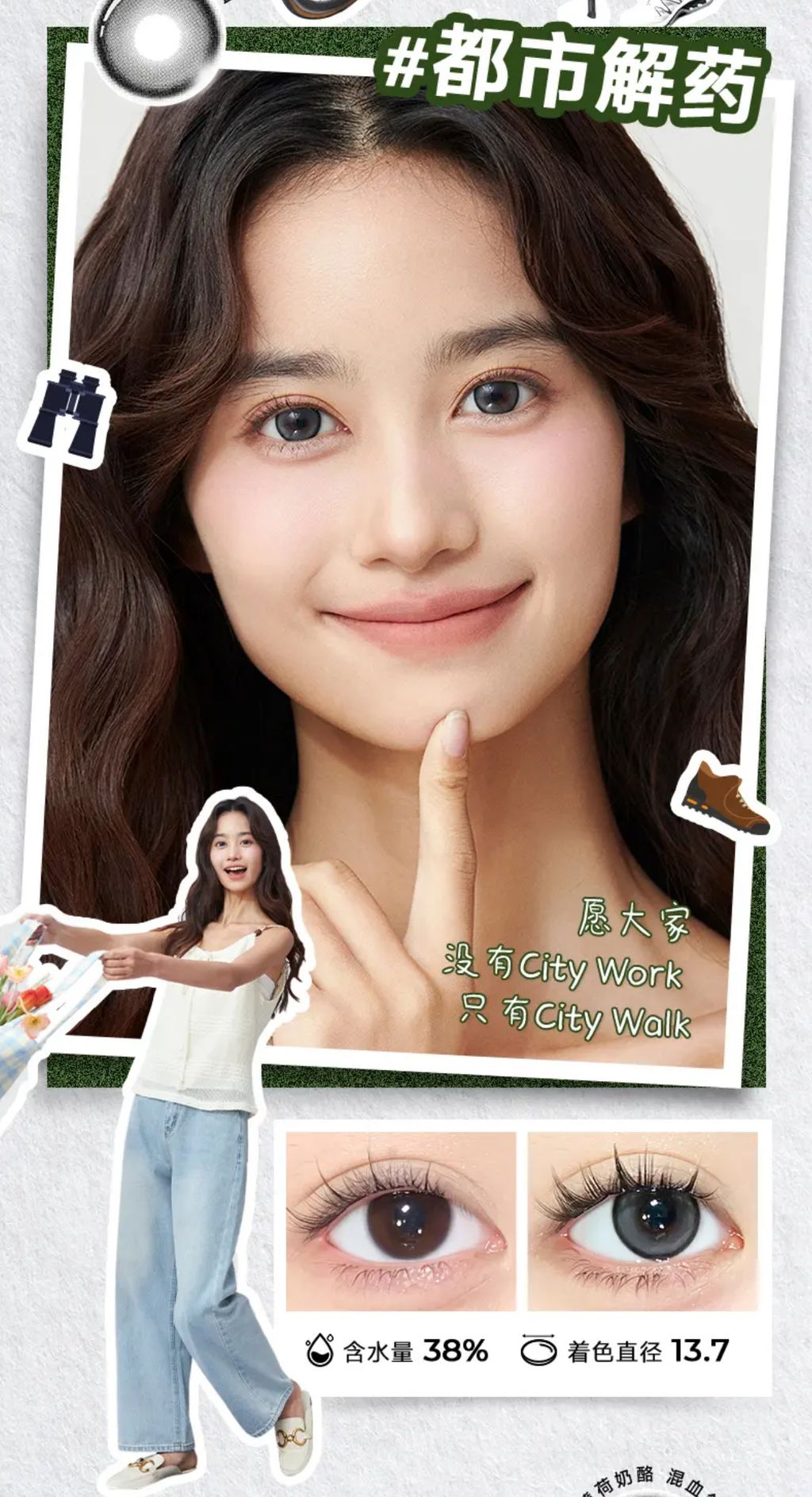 Image_20240610005157