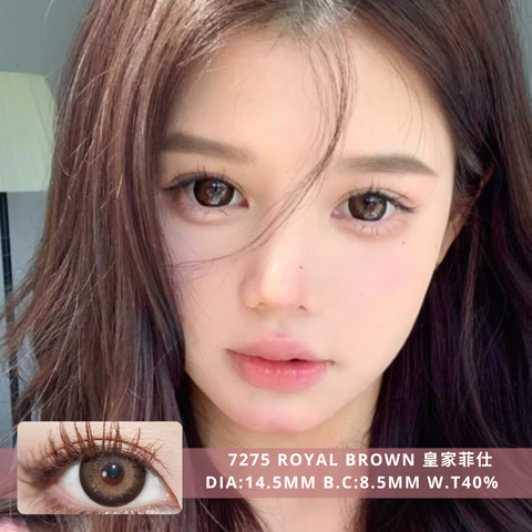 NEW COVER 7275 Royal Brown 皇家菲仕