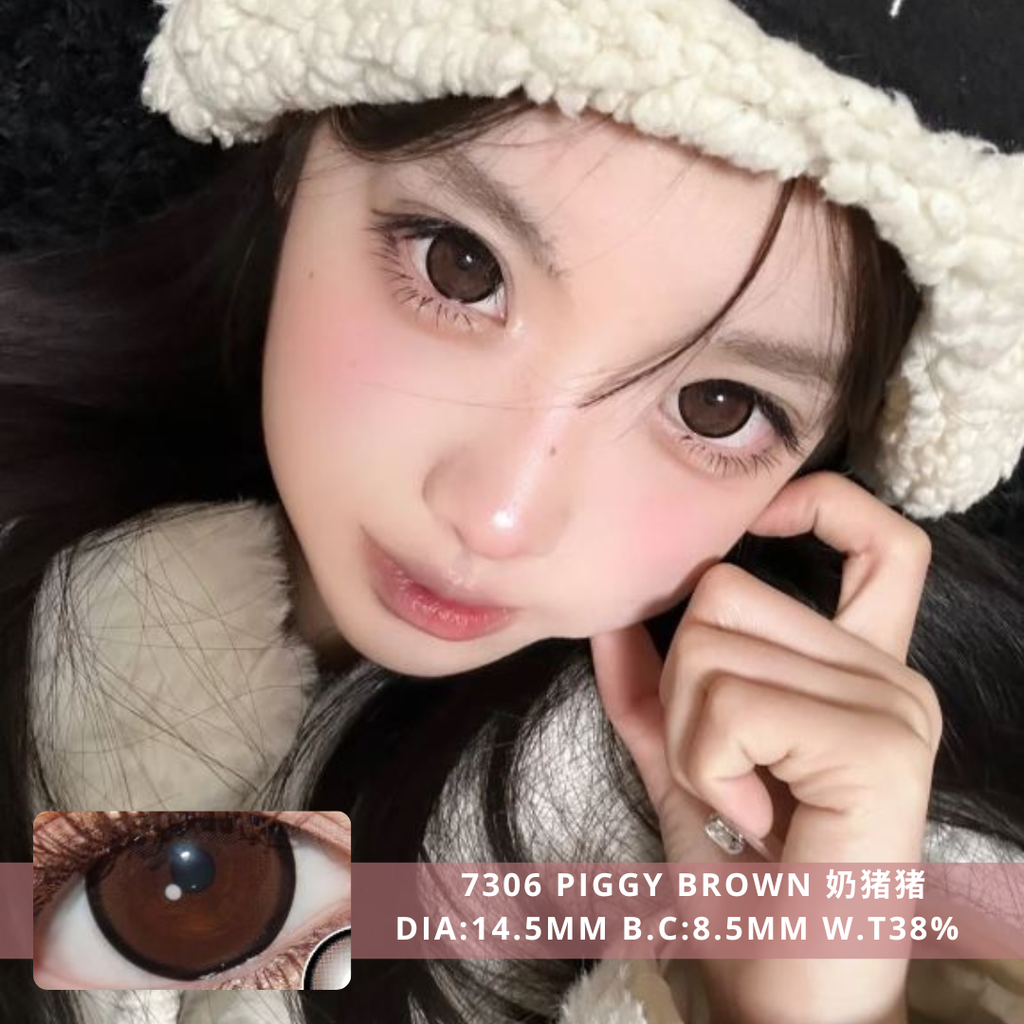 NEW COVER 7306 Piggy Brown 奶猪猪