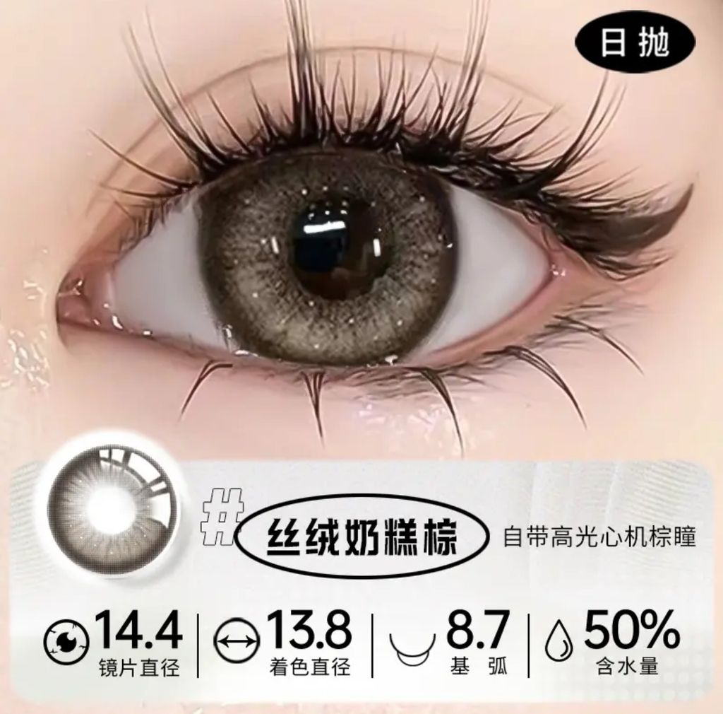 Image_20241214014040