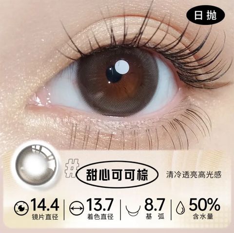 Image_20241214014145