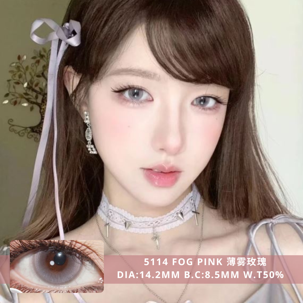 NEW COVER 5114 Fog Pink 薄雾玫瑰