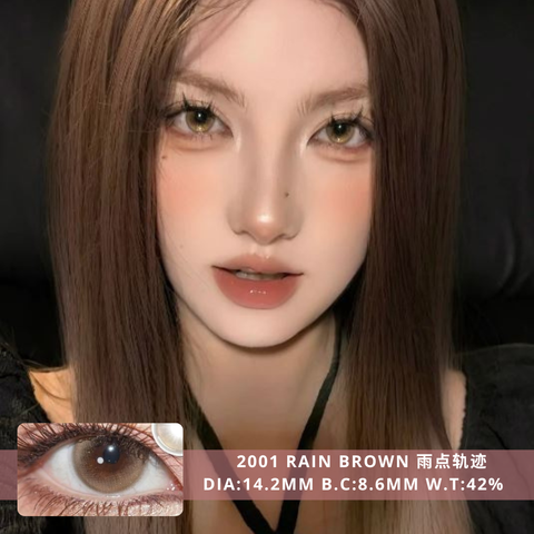 NEW COVER  2001 Rain Brown 雨点轨迹
