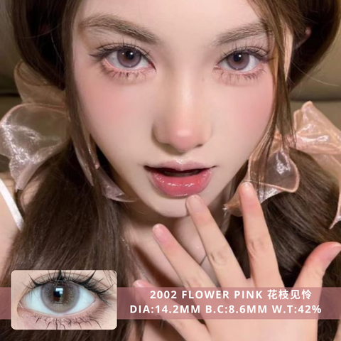 NEW COVER   2002 Flower Pink 花枝见怜