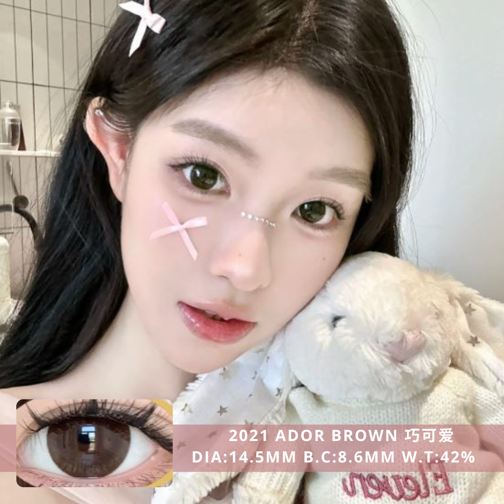 NEW COVER 2021 Ador Brown 巧可爱