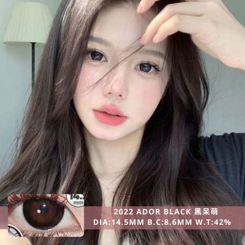 NEW COVER 2022 Ador Black 黑呆萌