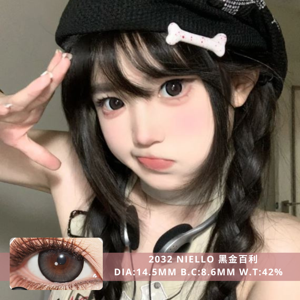 NEW COVER   2032 Niello 黑金百利
