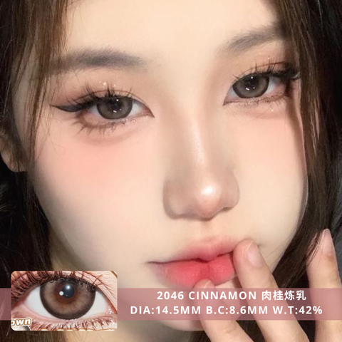 NEW COVER 2046 Cinnamon 肉桂炼乳