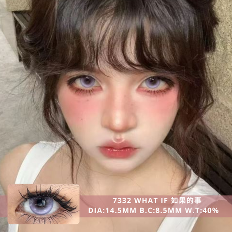 NEW COVER 7332 What If 如果的事
