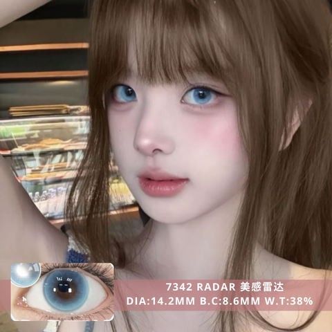 NEW COVER  7342 Radar 美感雷达