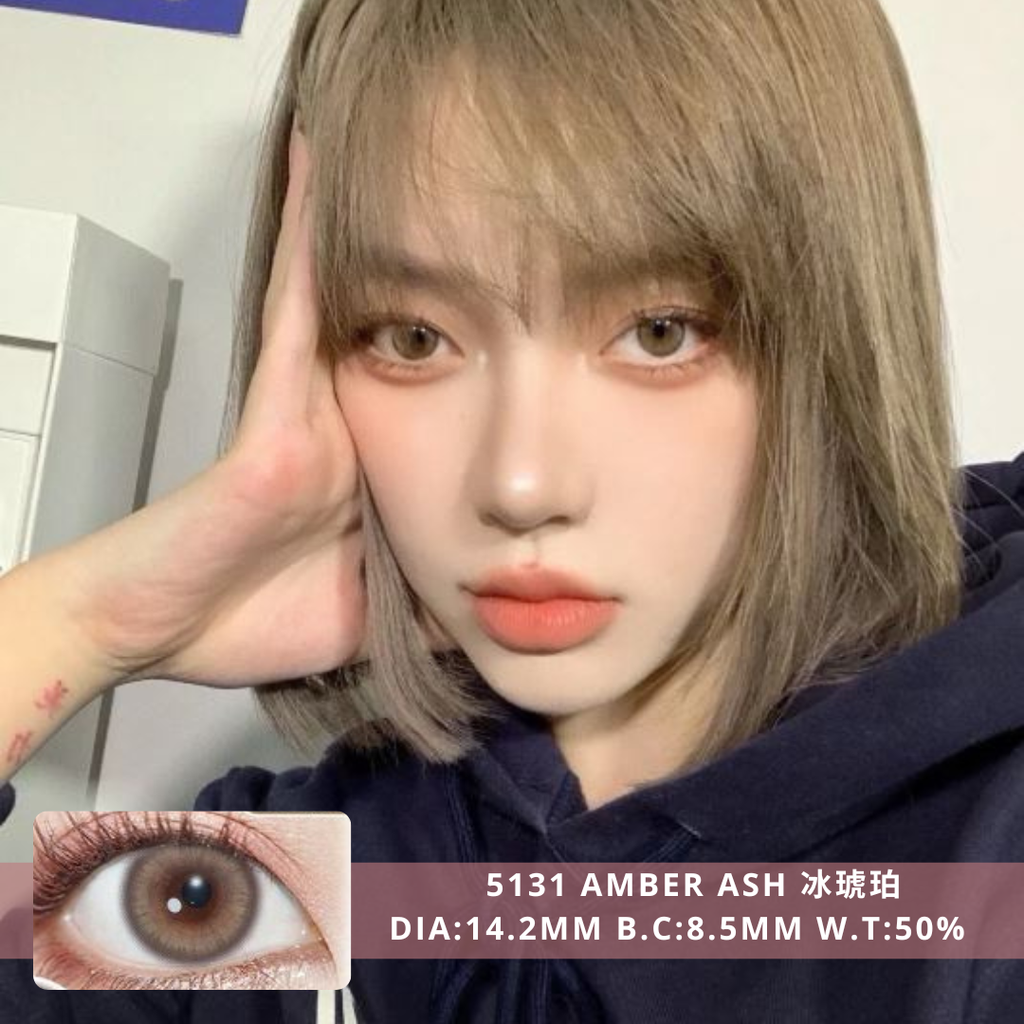 NEW COVER 5131 Amber Ash 冰琥珀