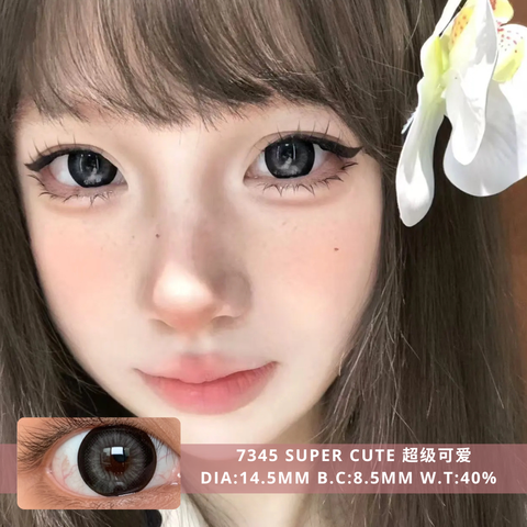 NEW COVER 7345 Super Cute 超级可爱