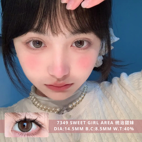 NEW COVER 7349 Sweet Girl Area 统治甜妹