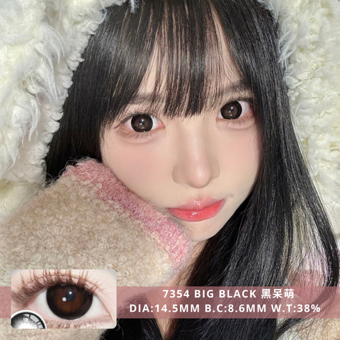 NEW COVER 7354 Big Black 黑呆萌