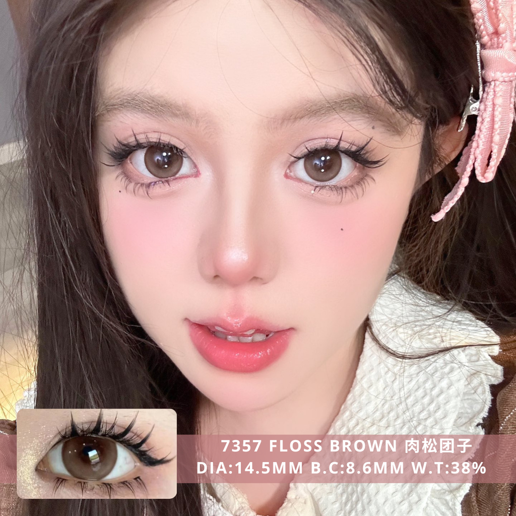 NEW COVER 7357 Floss Brown 肉松团子