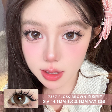 NEW COVER 7357 Floss Brown 肉松团子