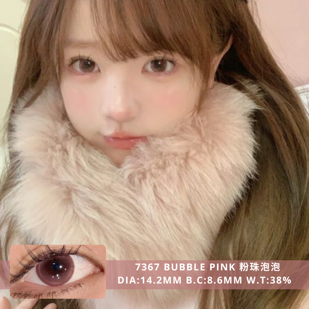 NEW COVER 7367 Bubble Pink 粉珠泡泡