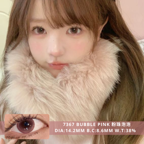 NEW COVER 7367 Bubble Pink 粉珠泡泡