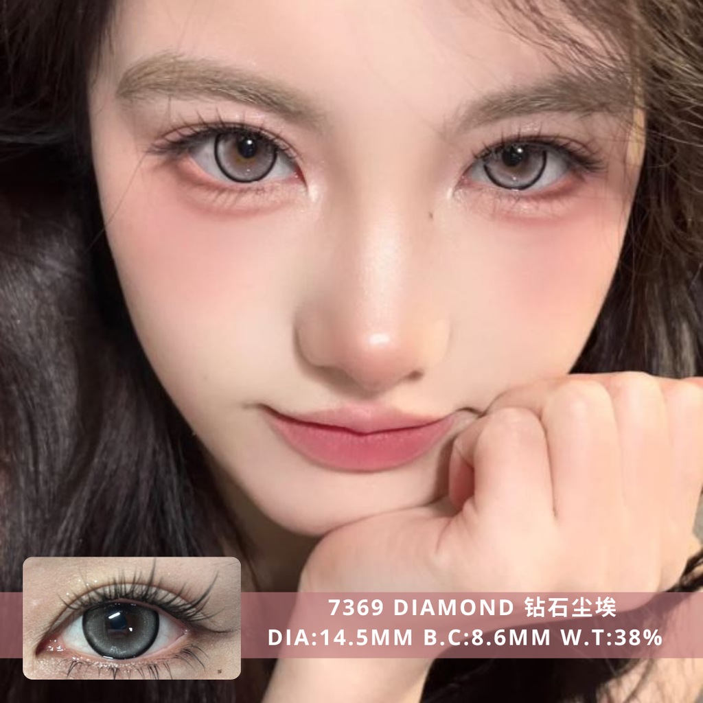 NEW COVER 7369 Diamond 钻石尘埃
