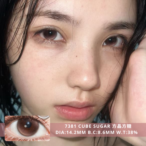 NEW COVER 7381 Cube Sugar 方晶方糖