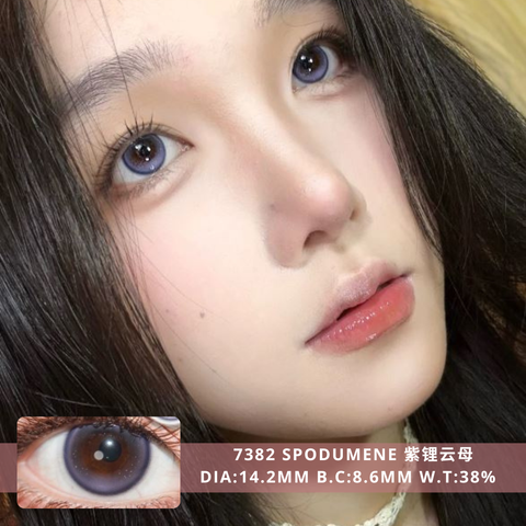 NEW COVER 7382 Spodumene 紫锂云母
