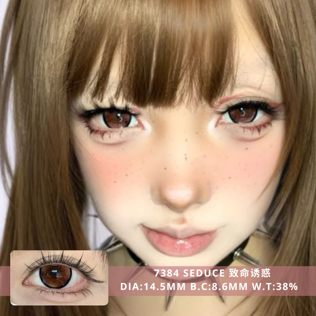 NEW COVER 7384 Seduce 致命诱惑