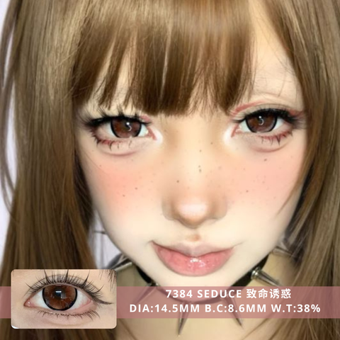 NEW COVER 7384 Seduce 致命诱惑