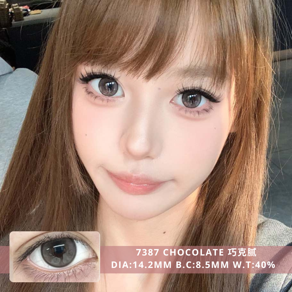 NEW COVER 7387 Chocolate 巧克腻
