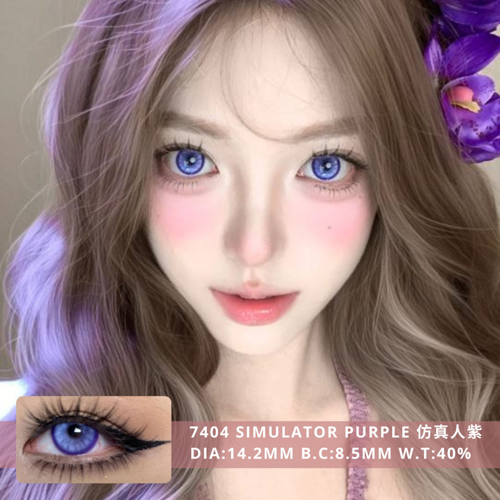NEW COVER 7404 Simulator Purple 仿真人紫