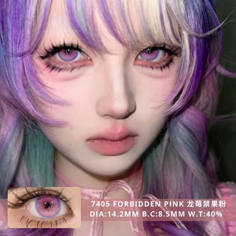 NEW COVER 7405 Forbidden Pink 龙莓禁果粉