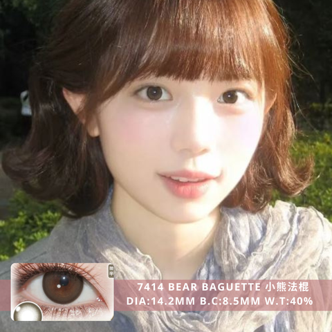 NEW COVER 7414 Bear Baguette 小熊法棍