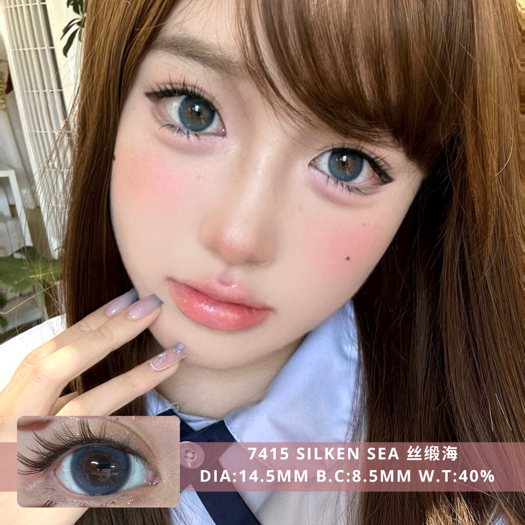 NEW COVER 7415 Silken Sea 丝缎海