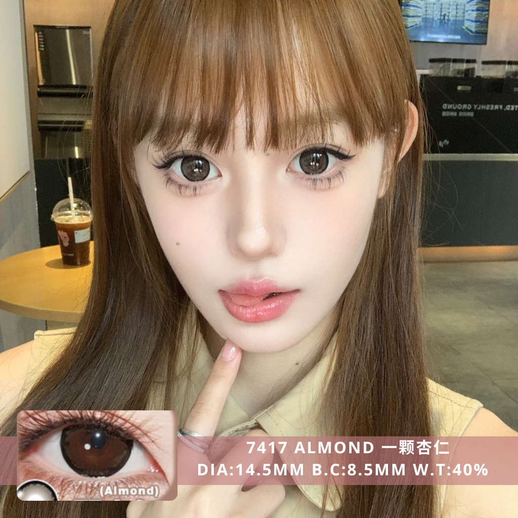 NEW COVER 7417 Almond 一颗杏仁