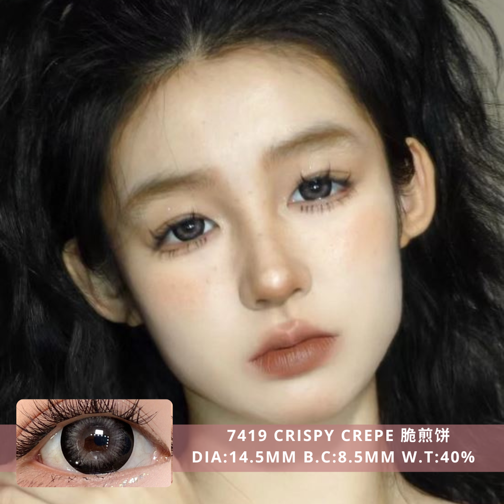 NEW COVER 7419 Crispy Crepe 脆煎饼