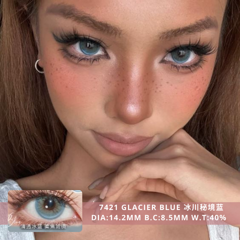 NEW COVER 7421 Glacier Blue 冰川秘境蓝