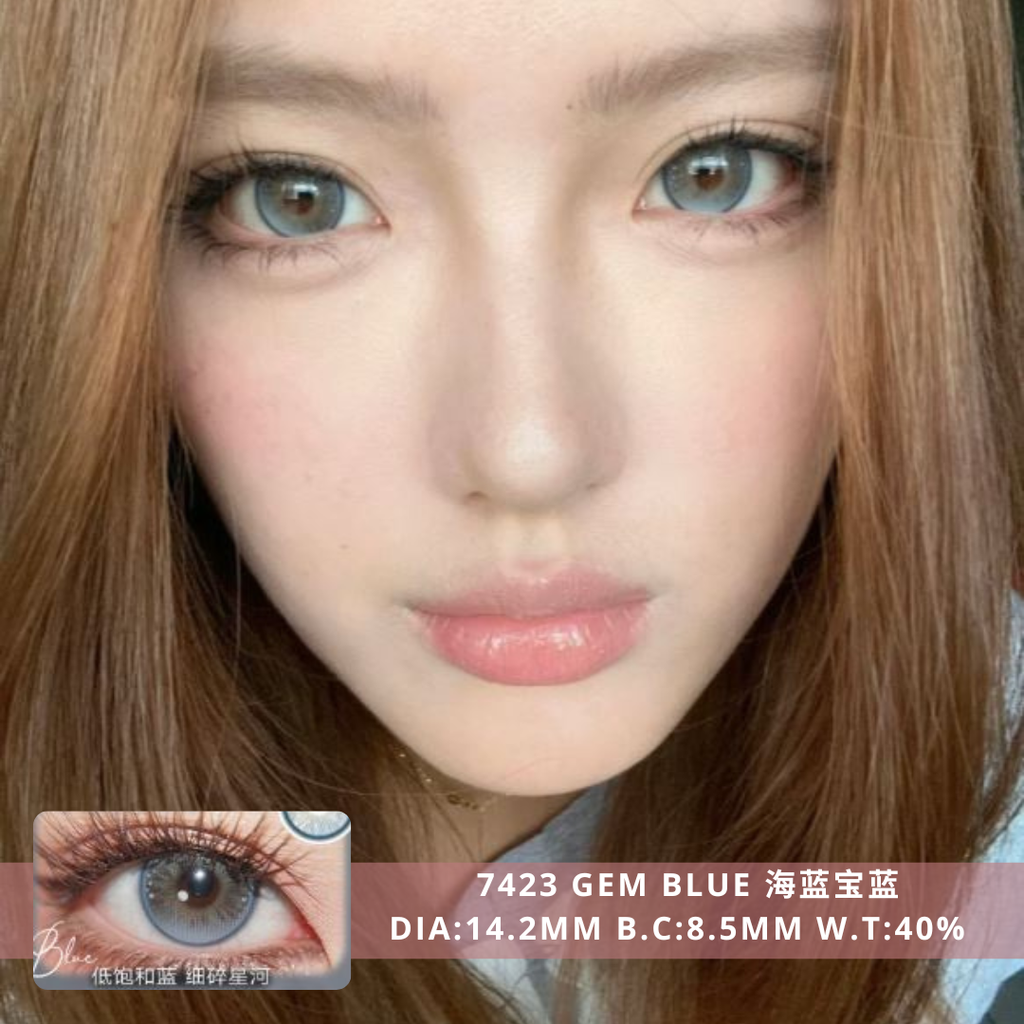 NEW COVER 7423 Gem Blue 海蓝宝蓝