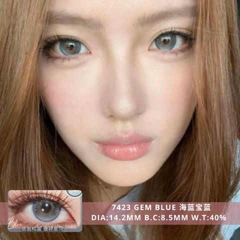 NEW COVER 7423 Gem Blue 海蓝宝蓝