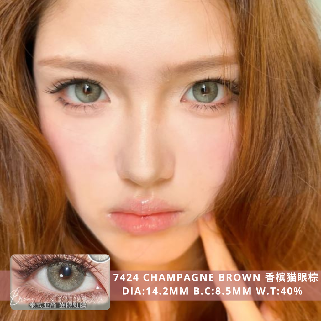 NEW COVER 7424 Champagne Brown 香槟猫眼棕