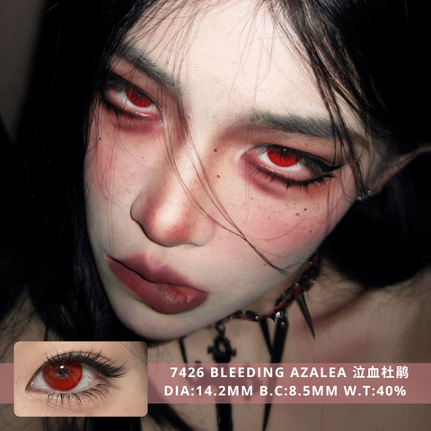 NEW COVER 7426 Bleeding Azalea 泣血杜鹃