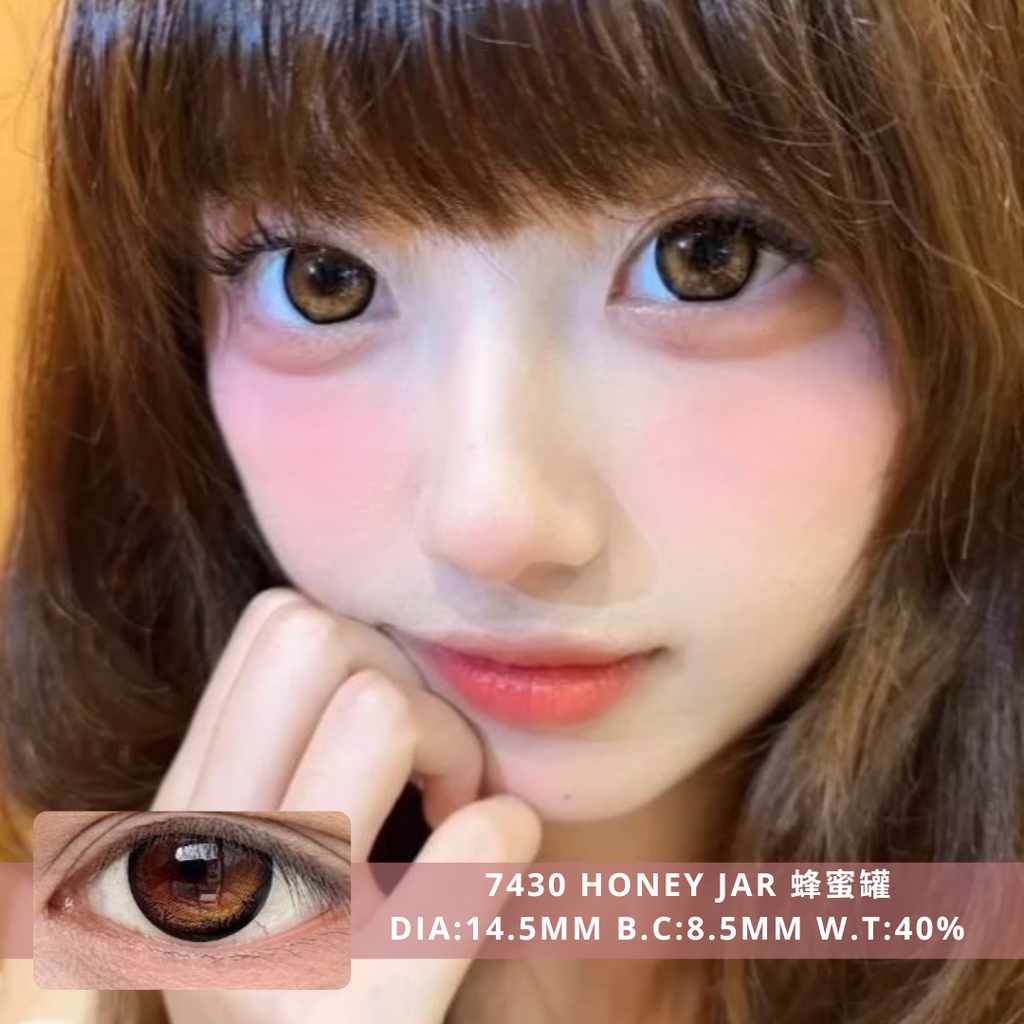 NEW COVER 7430 Honey Jar 蜂蜜罐