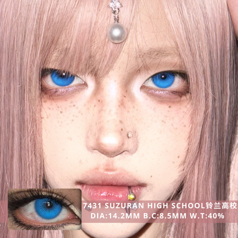 NEW COVER 7431 Suzuran High School铃兰高校