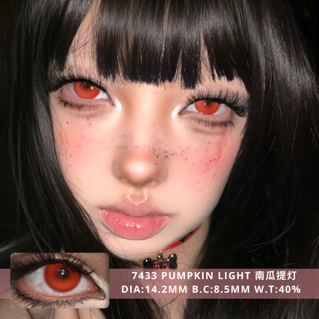 NEW COVER 7433 Pumpkin Light 南瓜提灯