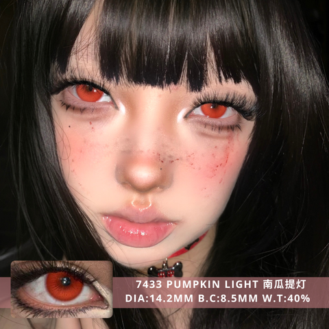 NEW COVER 7433 Pumpkin Light 南瓜提灯