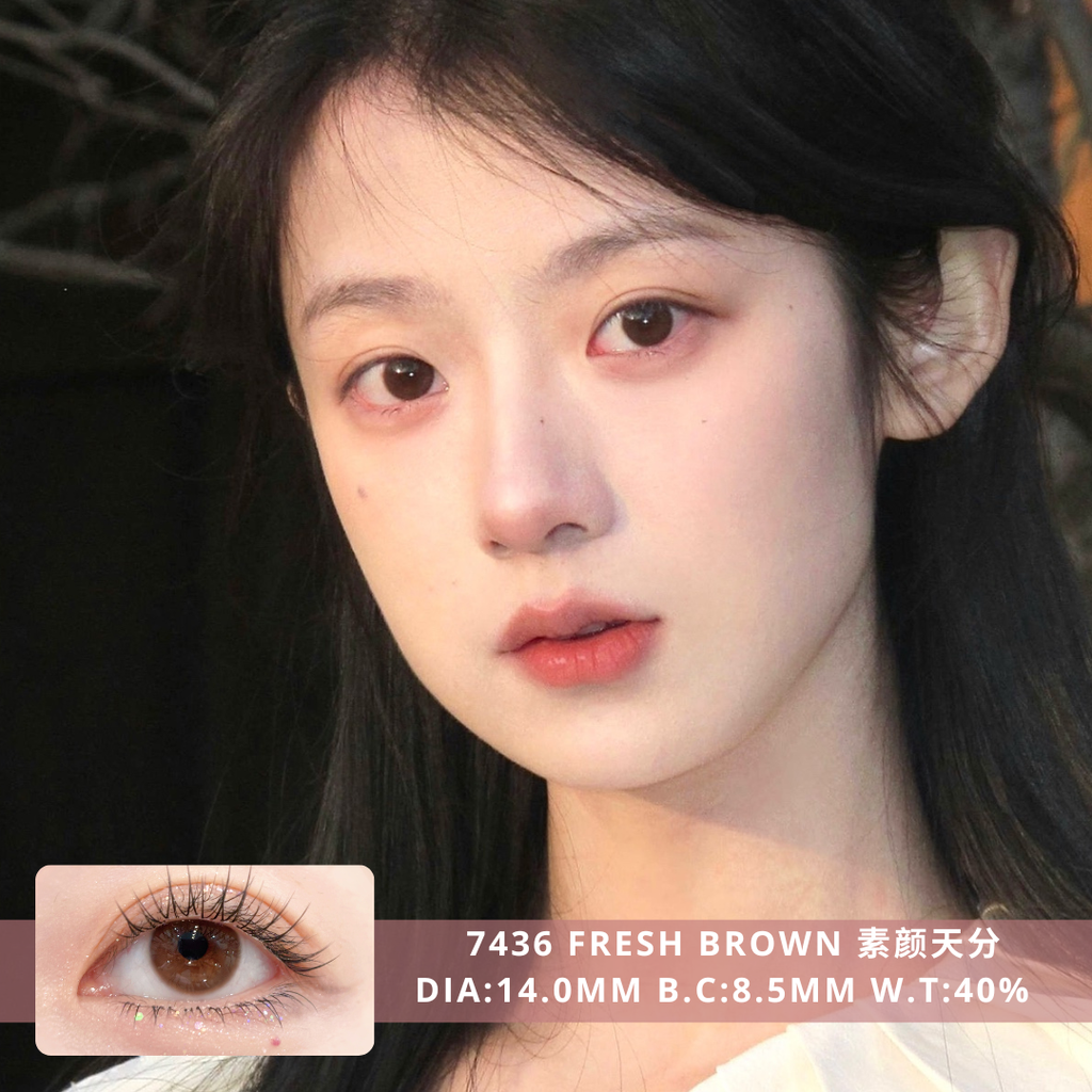 NEW COVER 7436 Fresh Brown 素颜天分