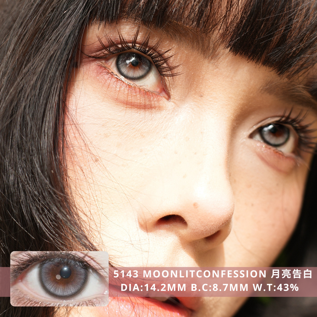 NEW COVER 5143 MoonlitConfession 月亮告白