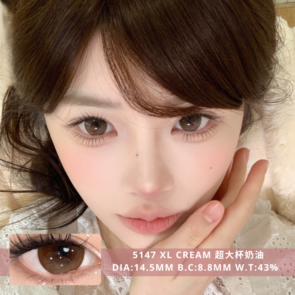 NEW COVER 5147 XL Cream 超大杯奶油