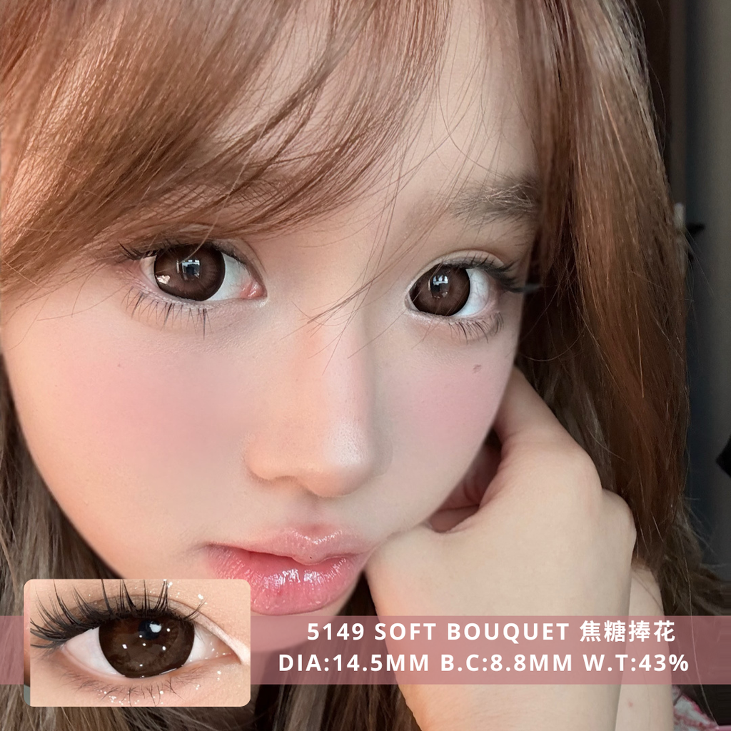 NEW COVER 5149 Soft Bouquet 焦糖捧花