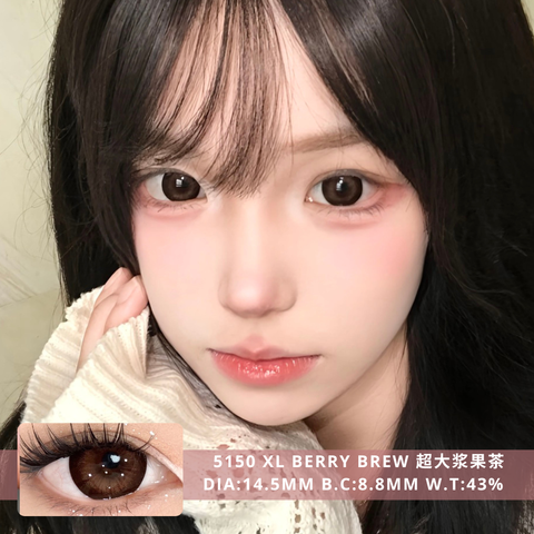 NEW COVER 5150 XL Berry Brew 超大浆果茶