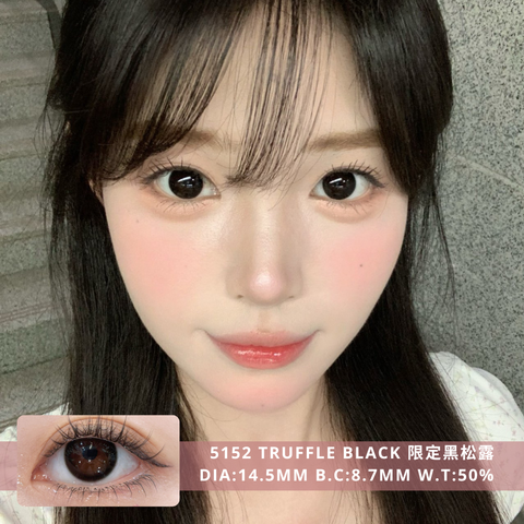 NEW COVER 5152 Truffle Black 限定黑松露