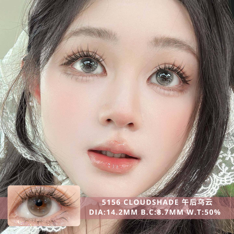 NEW COVER 5156 Cloudshade 午后乌云